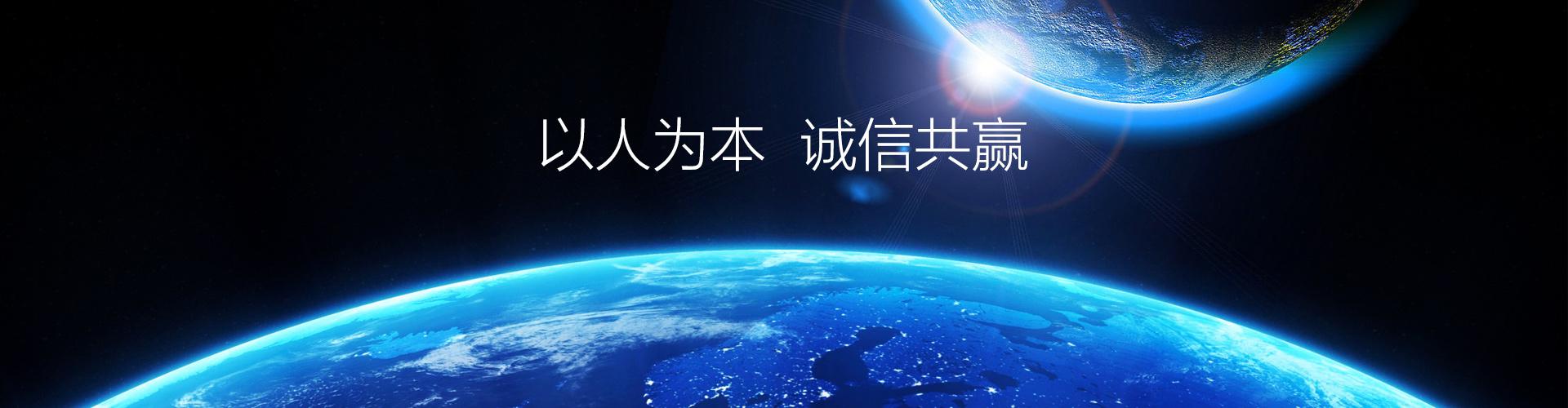 員工風采